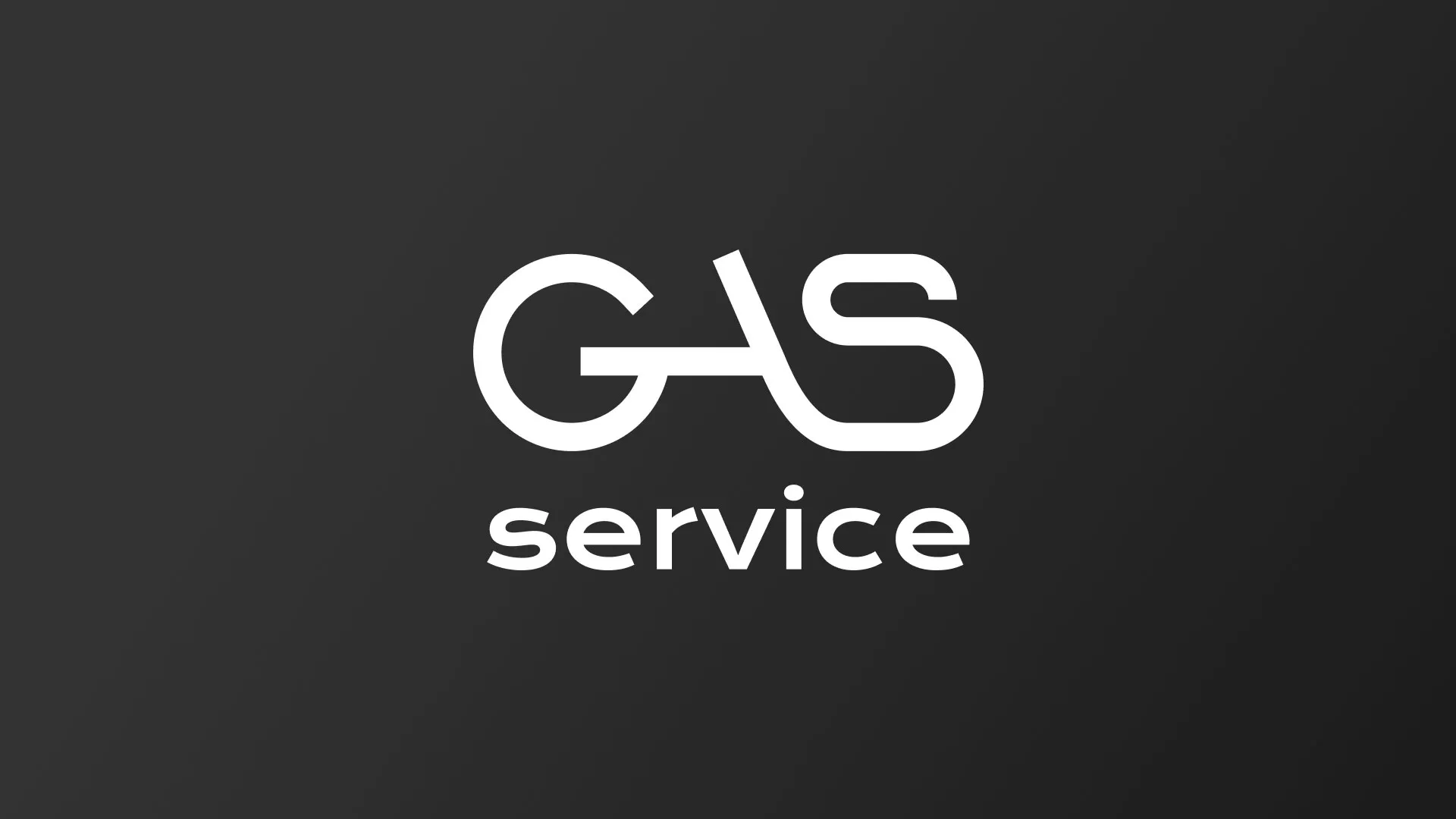 Разработка логотипа компании «Сервис газ» в Россоши